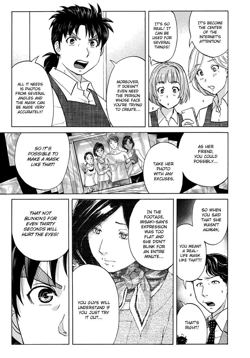 Kindaichi 37-sai no Jikenbo Chapter 23 page 22 - Chapter 23: Tower Mansion Madam Murder Case (File 8)