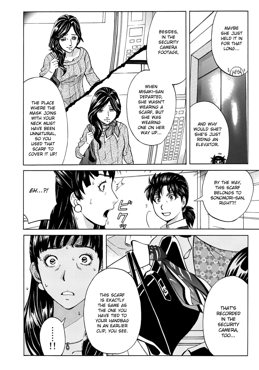Kindaichi 37-sai no Jikenbo Chapter 23 page 23 - Chapter 23: Tower Mansion Madam Murder Case (File 8)