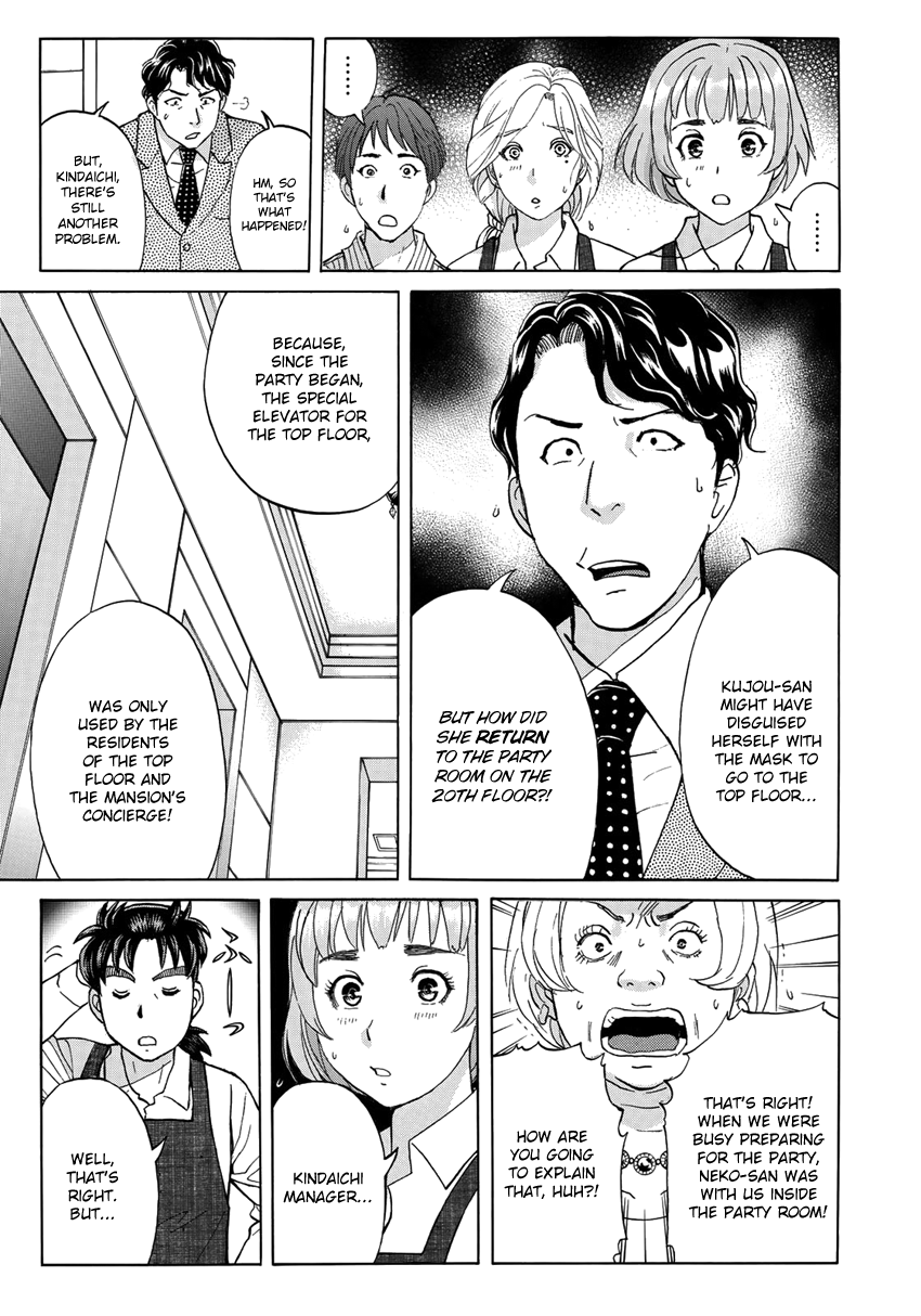 Kindaichi 37-sai no Jikenbo Chapter 23 page 24 - Chapter 23: Tower Mansion Madam Murder Case (File 8)