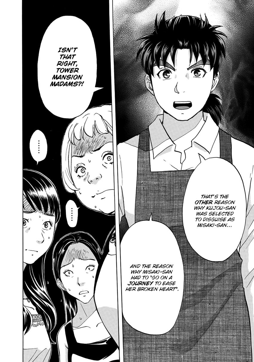 Kindaichi 37-sai no Jikenbo Chapter 23 page 25 - Chapter 23: Tower Mansion Madam Murder Case (File 8)