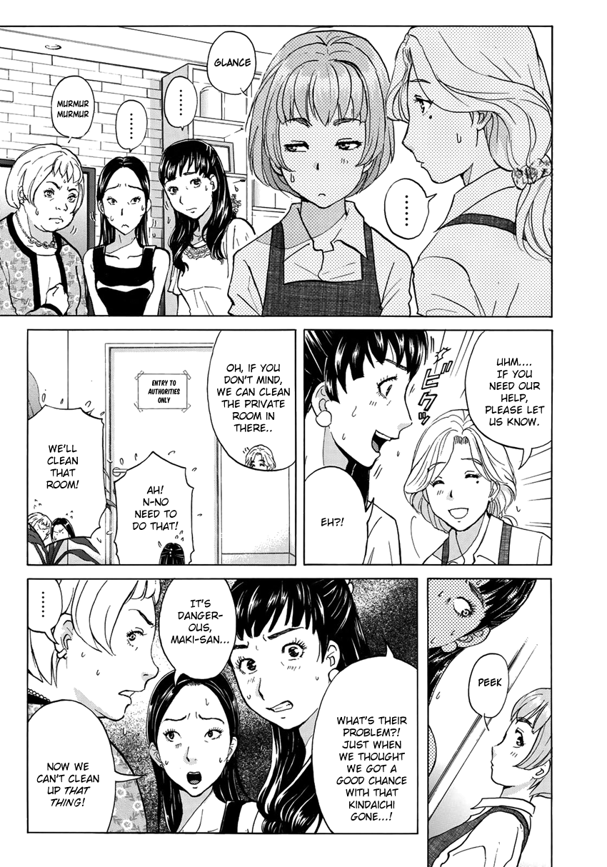Kindaichi 37-sai no Jikenbo Chapter 23 page 6 - Chapter 23: Tower Mansion Madam Murder Case (File 8)