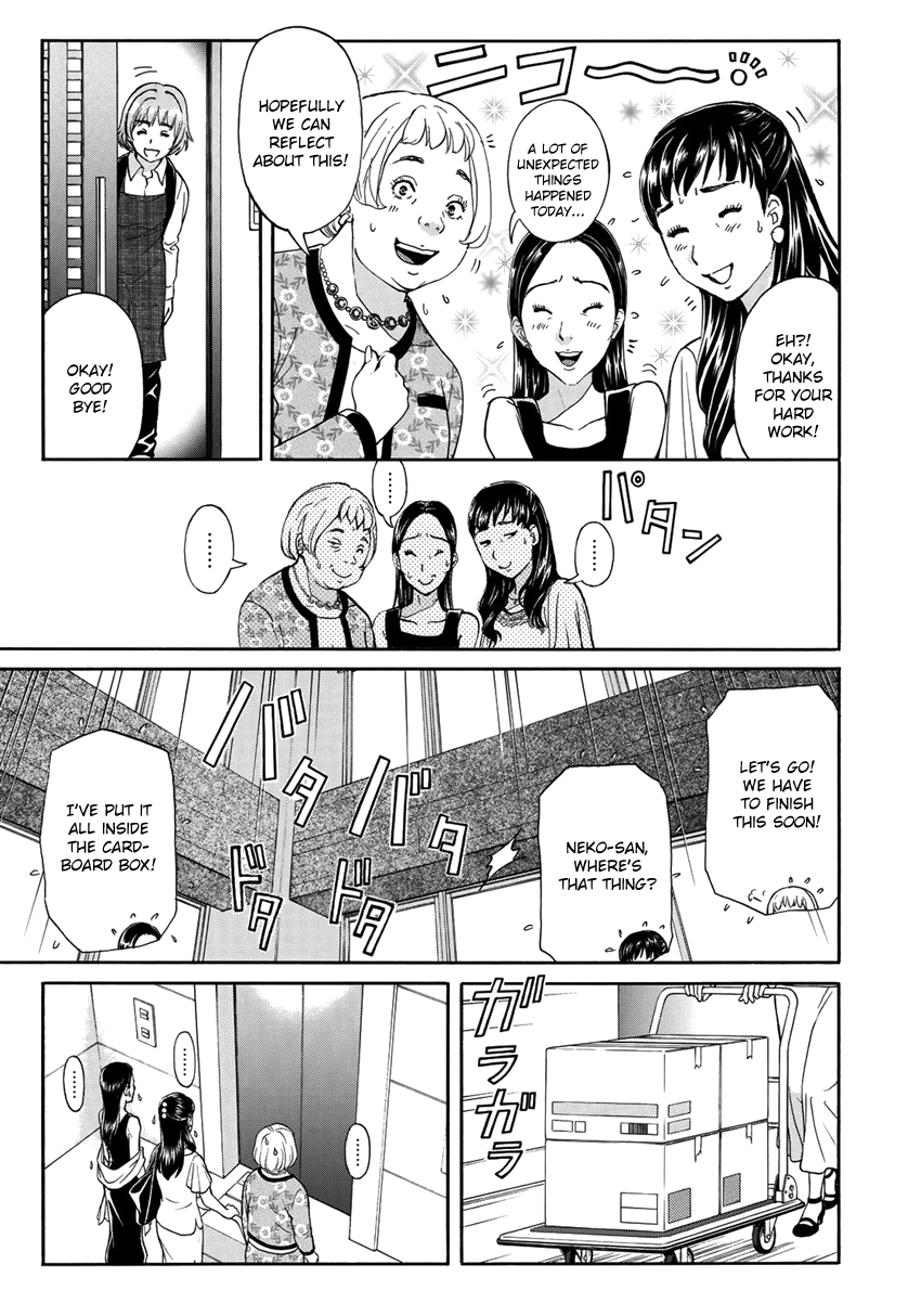 Kindaichi 37-sai no Jikenbo Chapter 23 page 8 - Chapter 23: Tower Mansion Madam Murder Case (File 8)