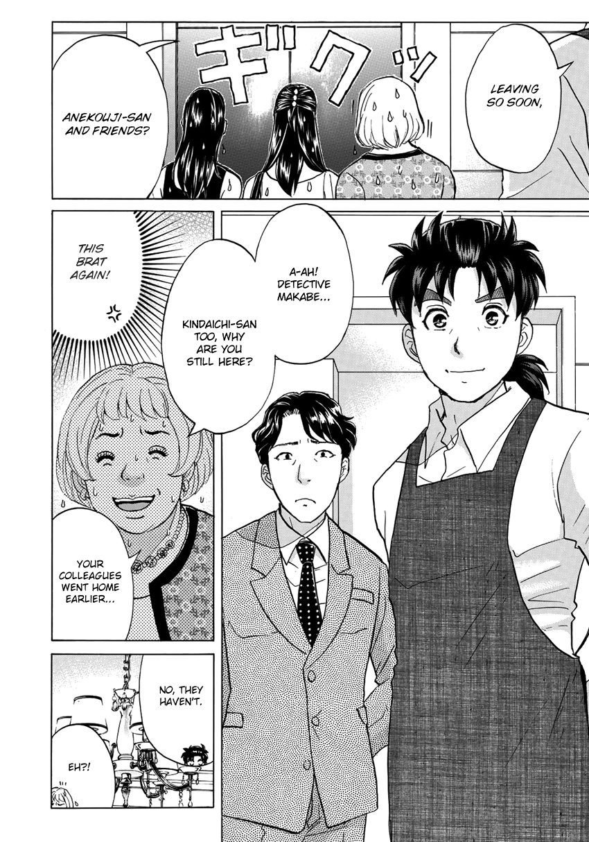 Kindaichi 37-sai no Jikenbo Chapter 23 page 9 - Chapter 23: Tower Mansion Madam Murder Case (File 8)