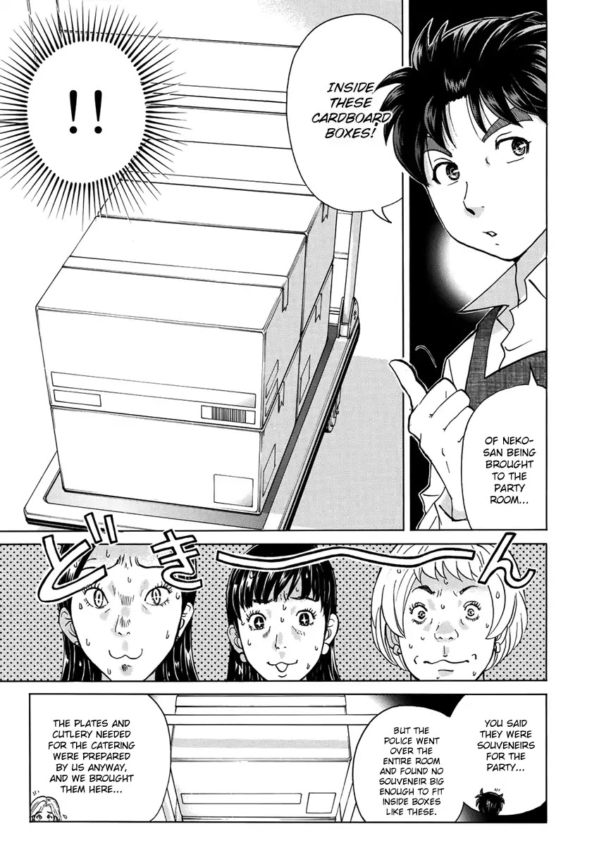 Kindaichi 37-sai no Jikenbo Chapter 24 page 10 - Chapter 24: Tower Mansion Madam Murder Case (File 9)