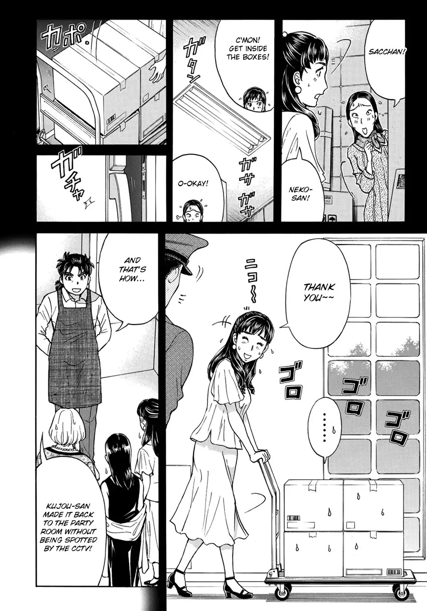 Kindaichi 37-sai no Jikenbo Chapter 24 page 15 - Chapter 24: Tower Mansion Madam Murder Case (File 9)