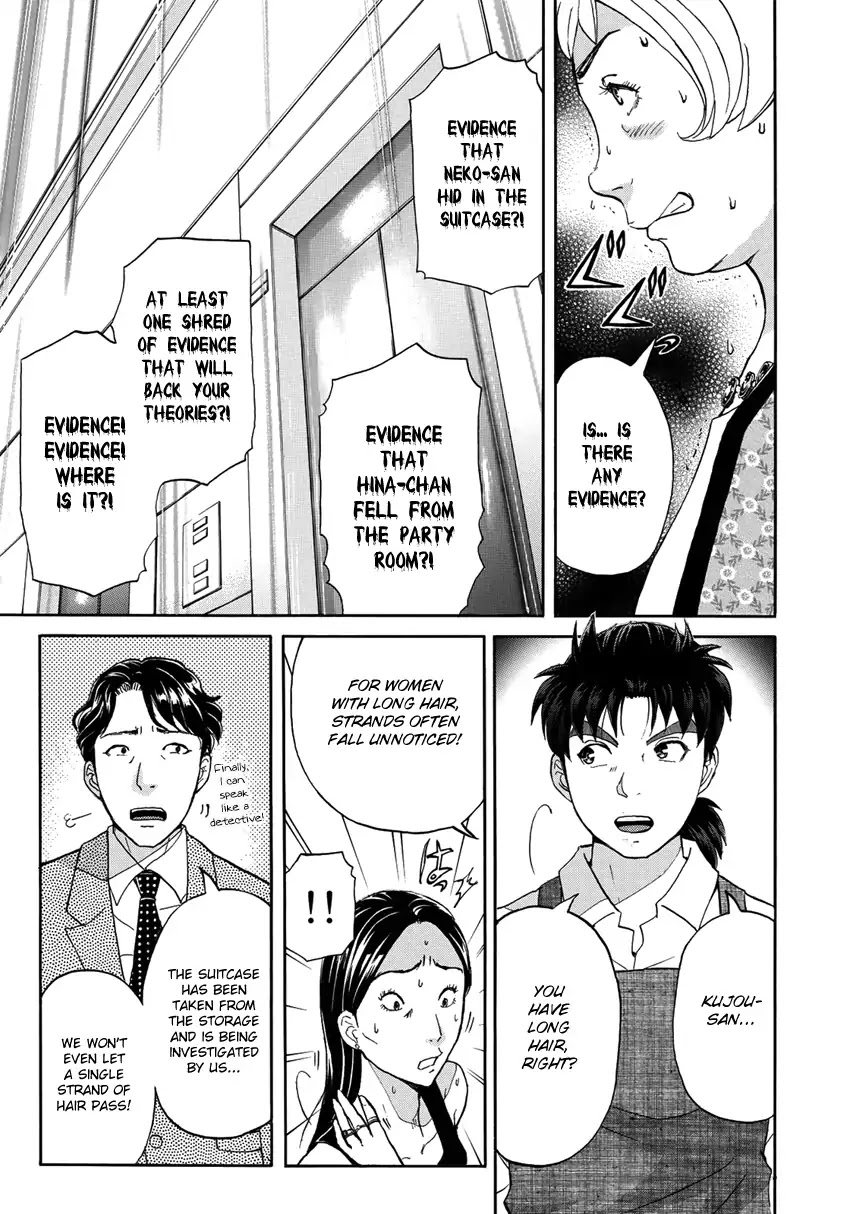 Kindaichi 37-sai no Jikenbo Chapter 24 page 16 - Chapter 24: Tower Mansion Madam Murder Case (File 9)