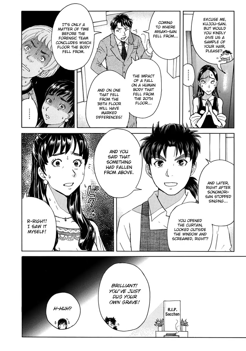 Kindaichi 37-sai no Jikenbo Chapter 24 page 17 - Chapter 24: Tower Mansion Madam Murder Case (File 9)