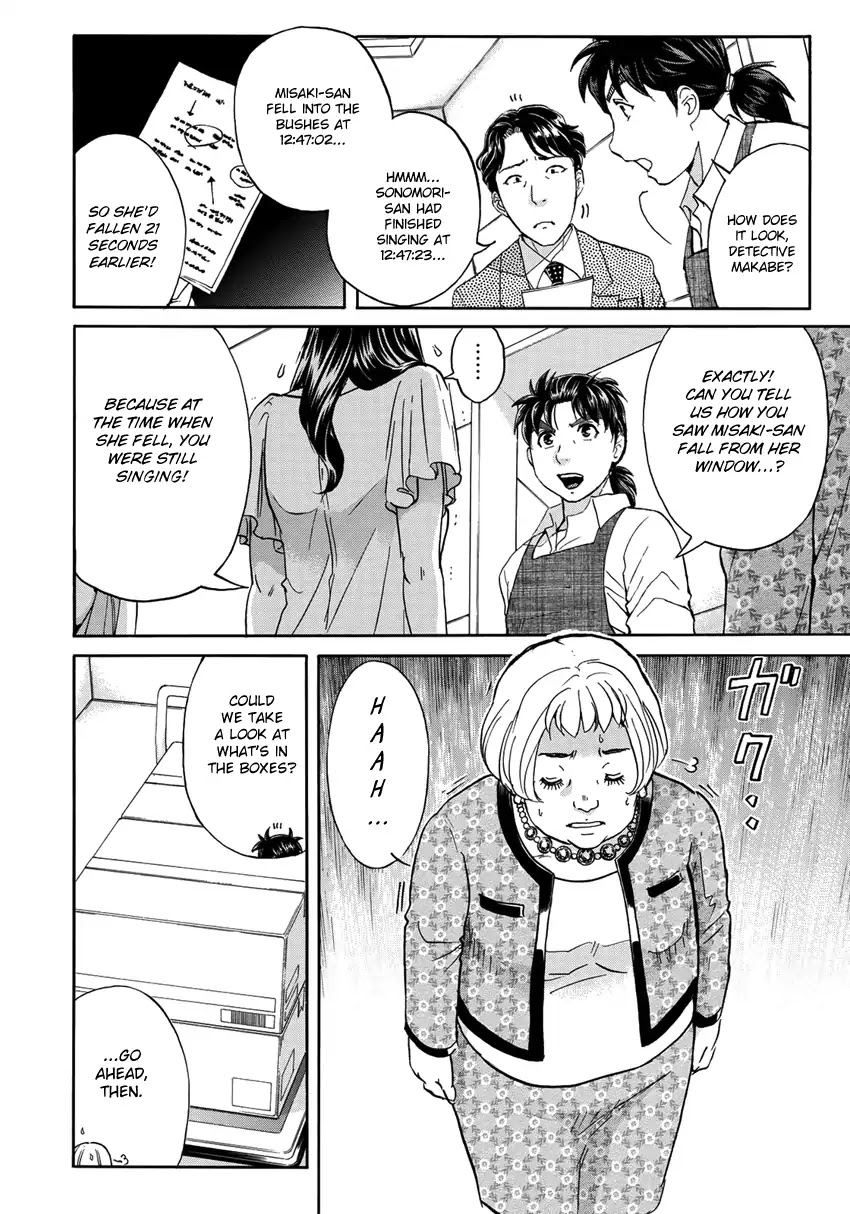 Kindaichi 37-sai no Jikenbo Chapter 24 page 19 - Chapter 24: Tower Mansion Madam Murder Case (File 9)