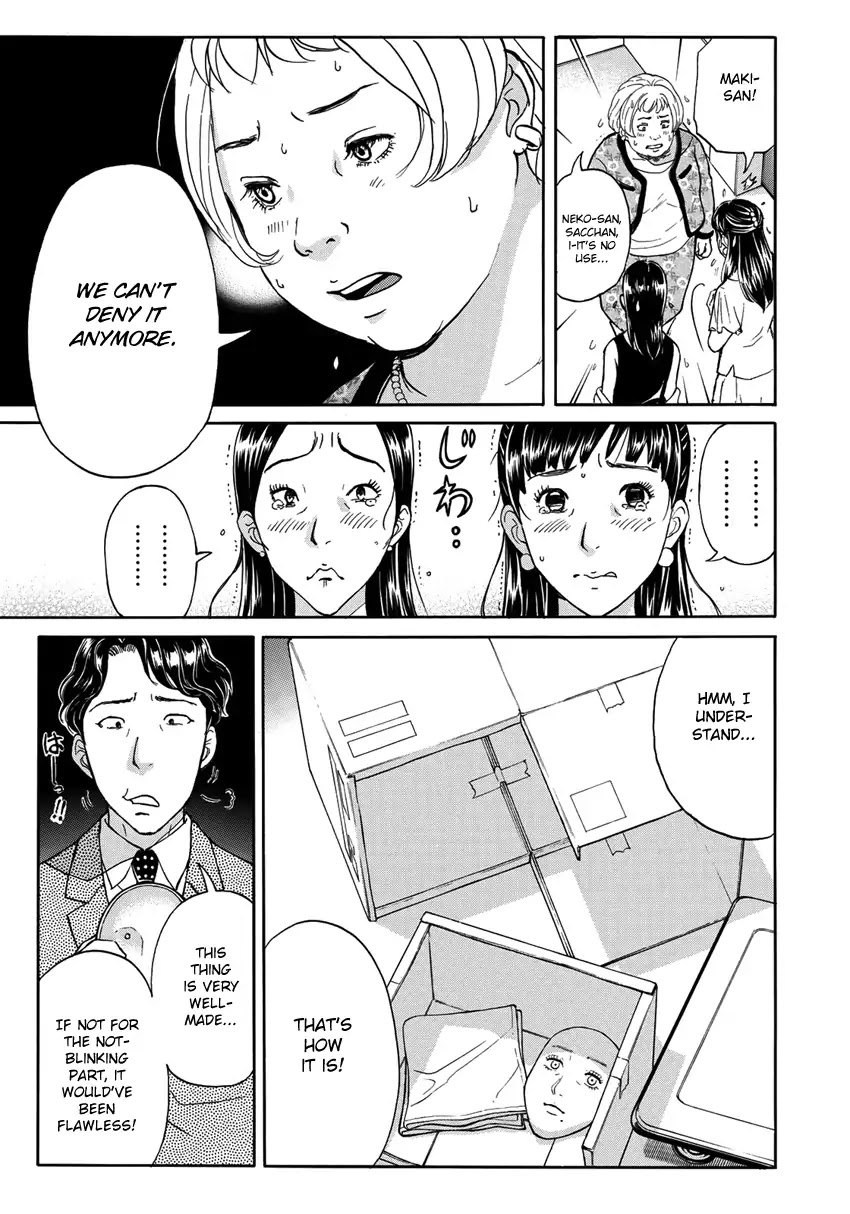 Kindaichi 37-sai no Jikenbo Chapter 24 page 20 - Chapter 24: Tower Mansion Madam Murder Case (File 9)
