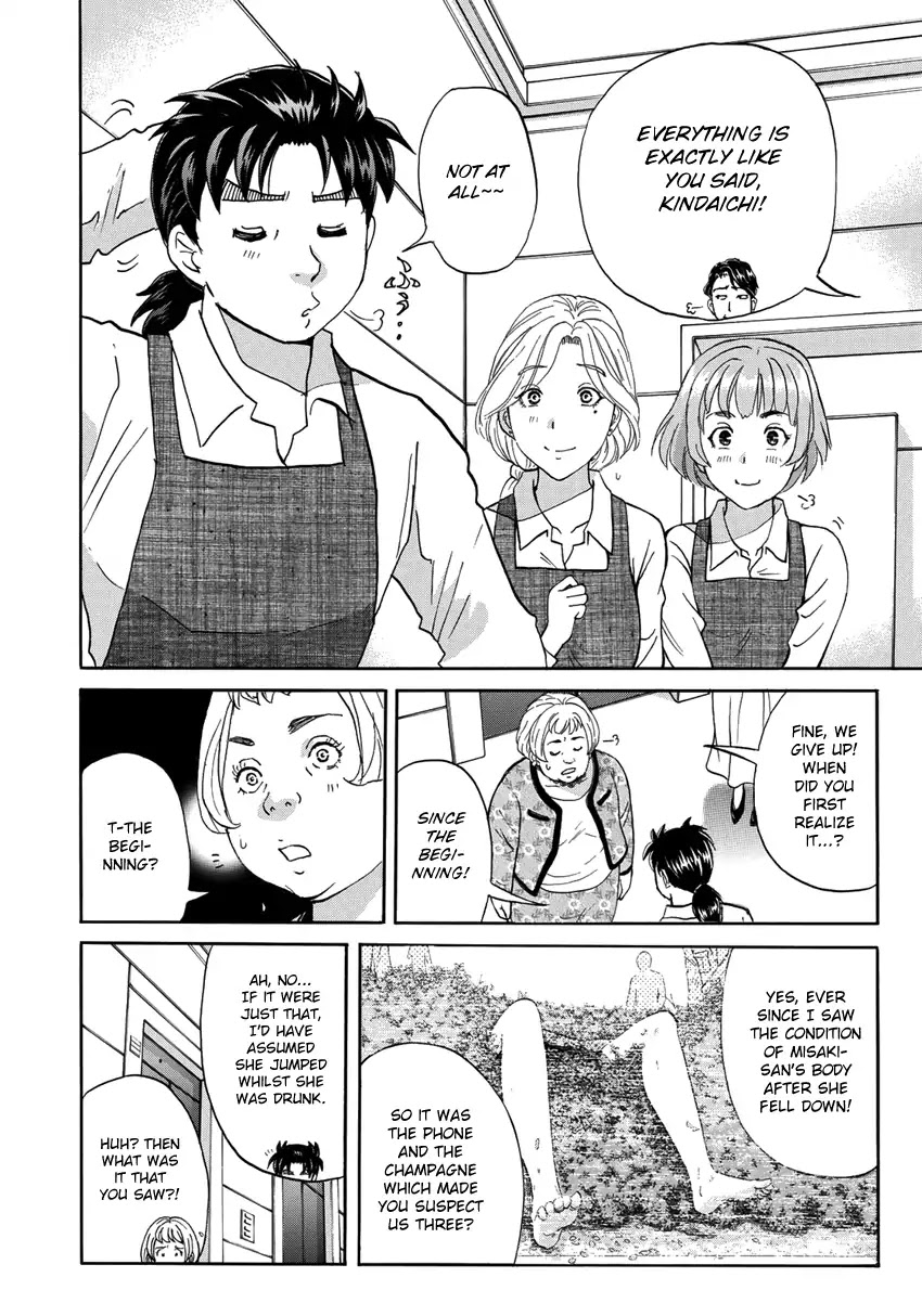 Kindaichi 37-sai no Jikenbo Chapter 24 page 21 - Chapter 24: Tower Mansion Madam Murder Case (File 9)