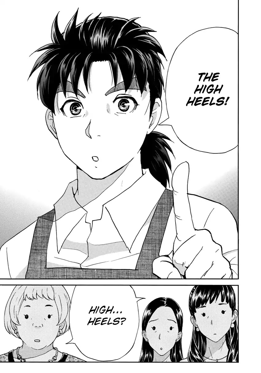 Kindaichi 37-sai no Jikenbo Chapter 24 page 22 - Chapter 24: Tower Mansion Madam Murder Case (File 9)