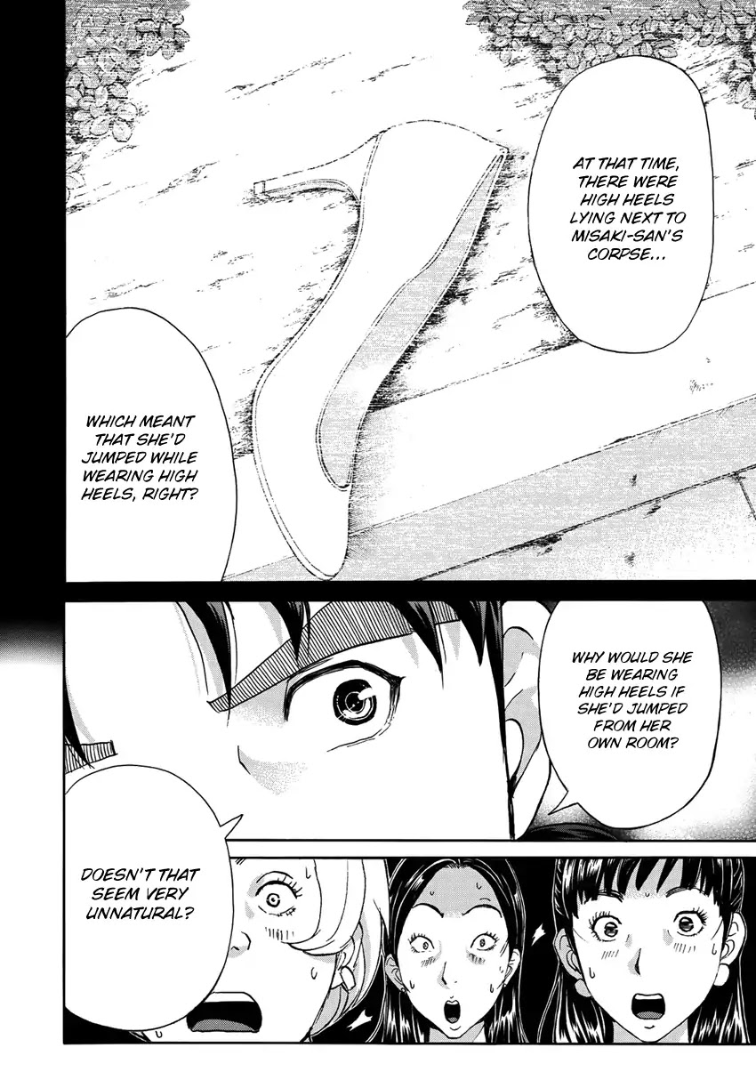 Kindaichi 37-sai no Jikenbo Chapter 24 page 23 - Chapter 24: Tower Mansion Madam Murder Case (File 9)