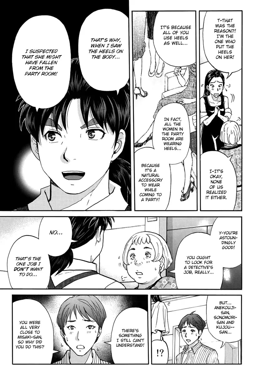 Kindaichi 37-sai no Jikenbo Chapter 24 page 24 - Chapter 24: Tower Mansion Madam Murder Case (File 9)
