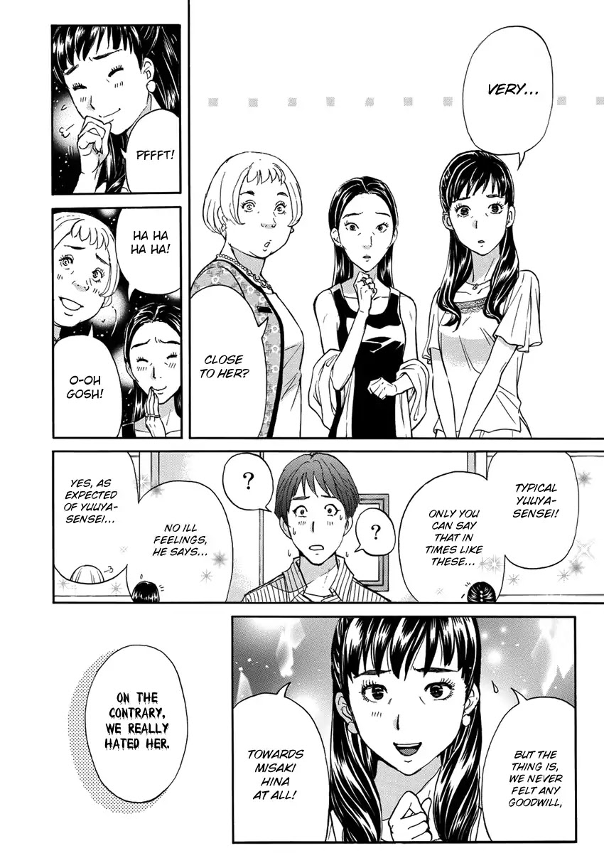 Kindaichi 37-sai no Jikenbo Chapter 24 page 25 - Chapter 24: Tower Mansion Madam Murder Case (File 9)