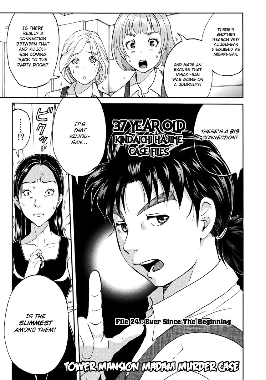 Kindaichi 37-sai no Jikenbo Chapter 24 page 4 - Chapter 24: Tower Mansion Madam Murder Case (File 9)