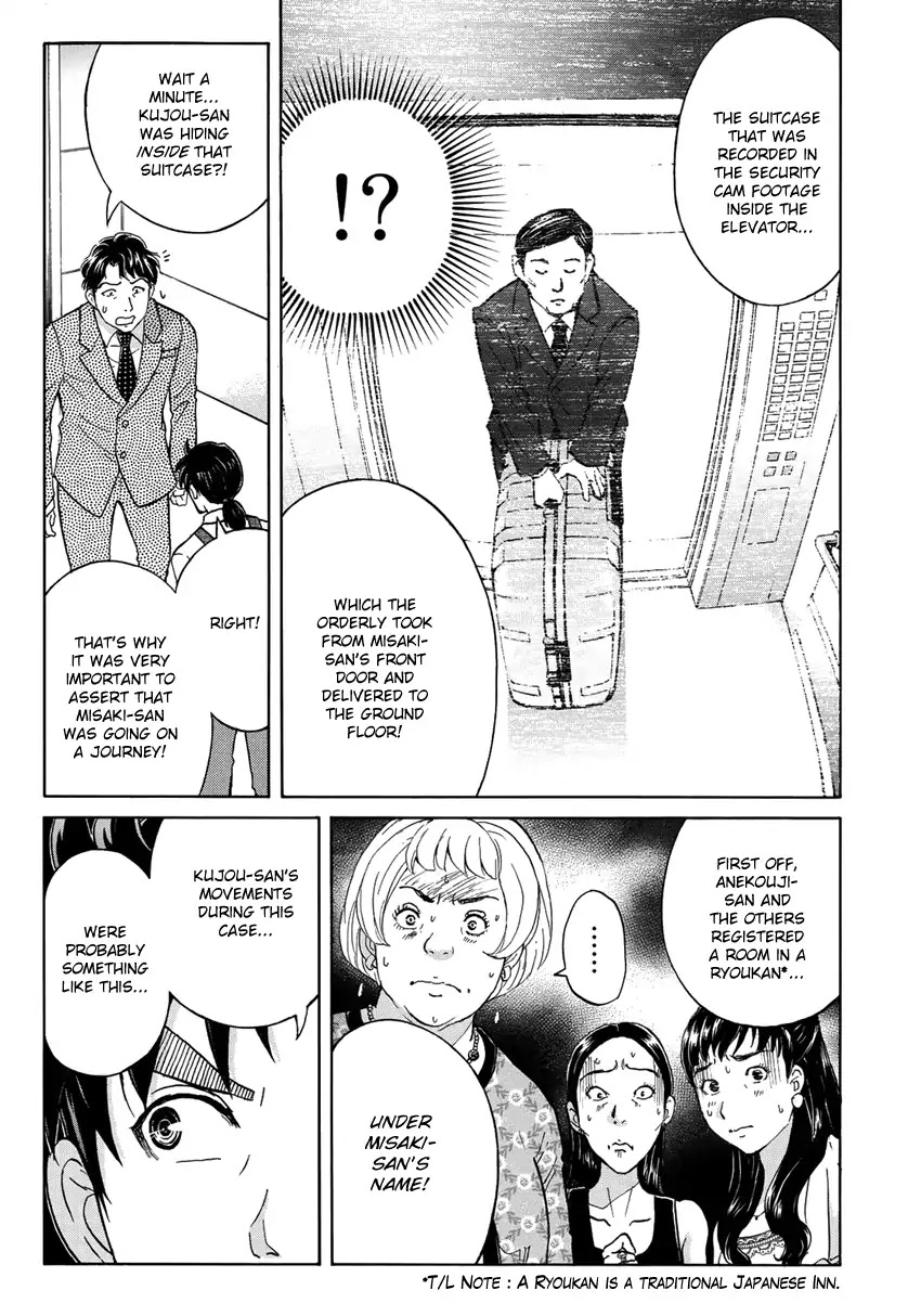 Kindaichi 37-sai no Jikenbo Chapter 24 page 6 - Chapter 24: Tower Mansion Madam Murder Case (File 9)