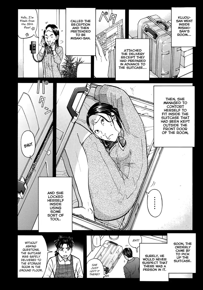 Kindaichi 37-sai no Jikenbo Chapter 24 page 7 - Chapter 24: Tower Mansion Madam Murder Case (File 9)