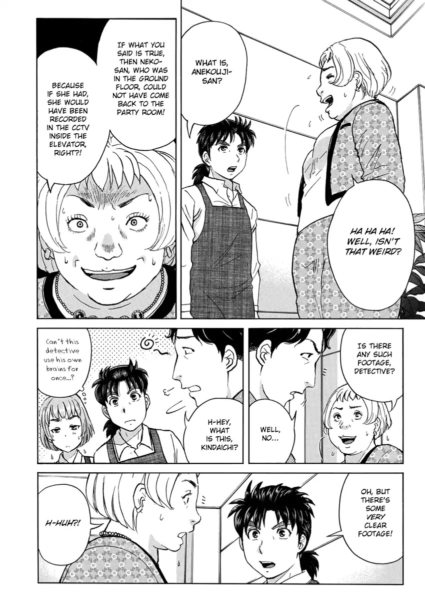 Kindaichi 37-sai no Jikenbo Chapter 24 page 9 - Chapter 24: Tower Mansion Madam Murder Case (File 9)