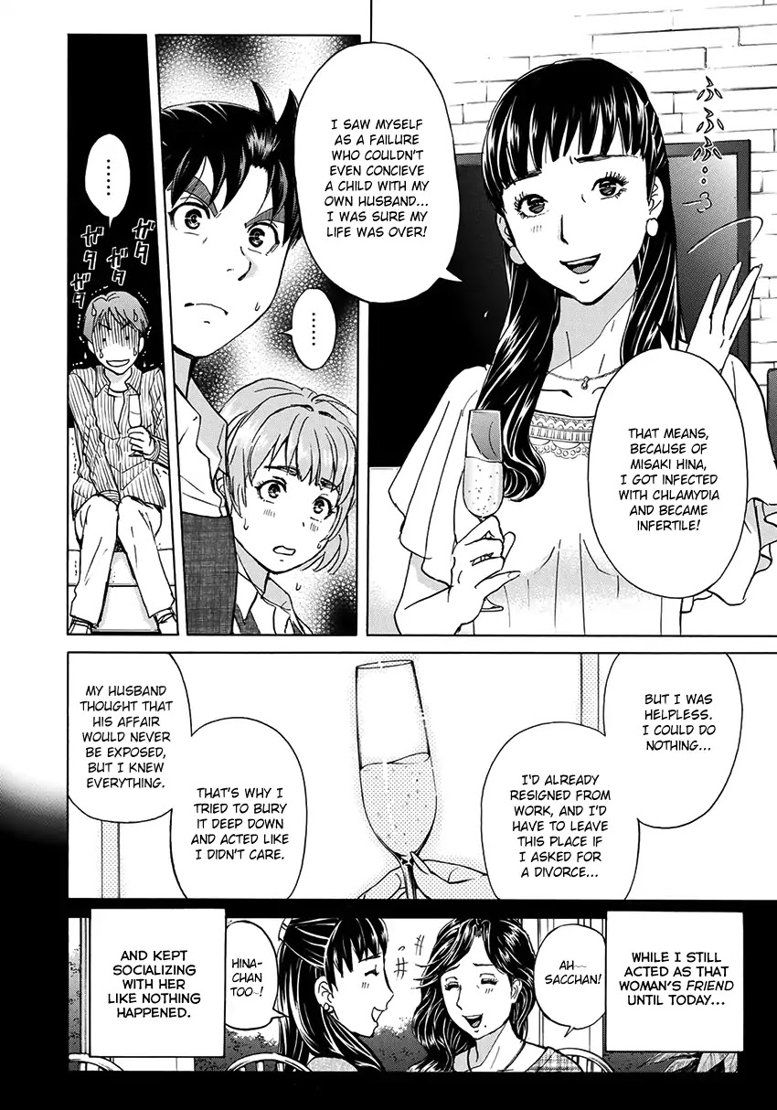 Kindaichi 37-sai no Jikenbo Chapter 25 page 13 - Chapter 25: Tower Mansion Madam Murder Case (File 10)