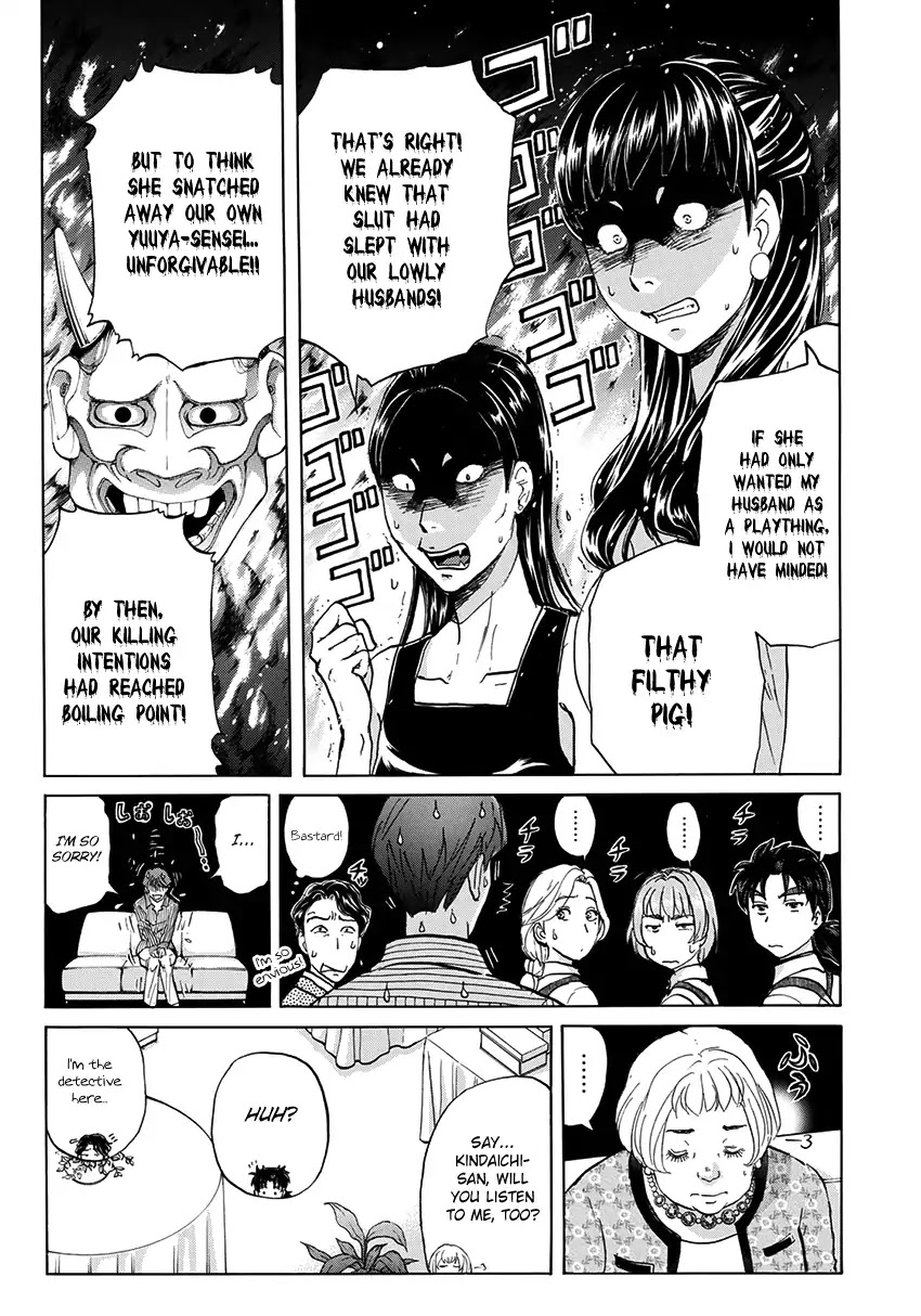 Kindaichi 37-sai no Jikenbo Chapter 25 page 16 - Chapter 25: Tower Mansion Madam Murder Case (File 10)