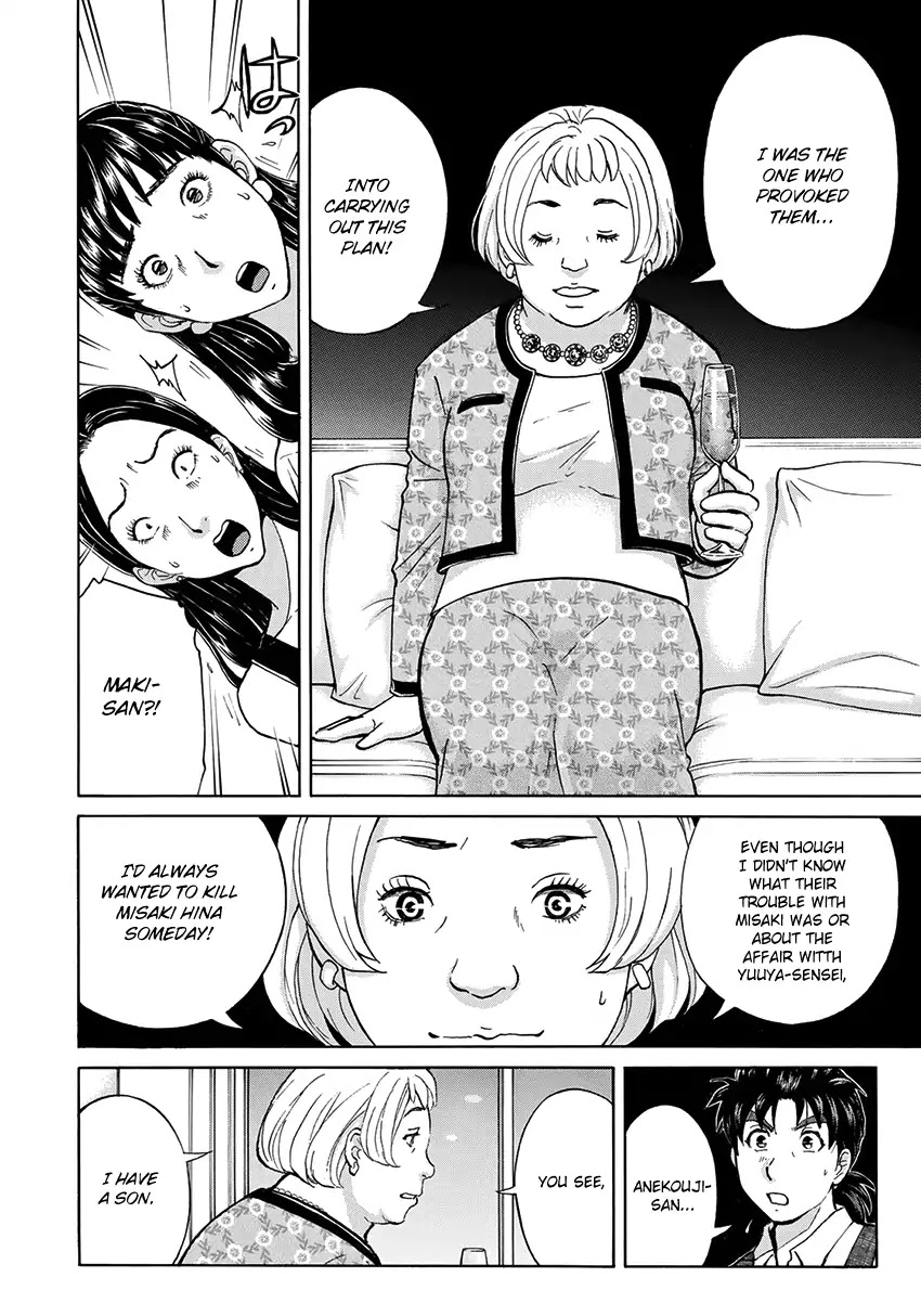 Kindaichi 37-sai no Jikenbo Chapter 25 page 17 - Chapter 25: Tower Mansion Madam Murder Case (File 10)