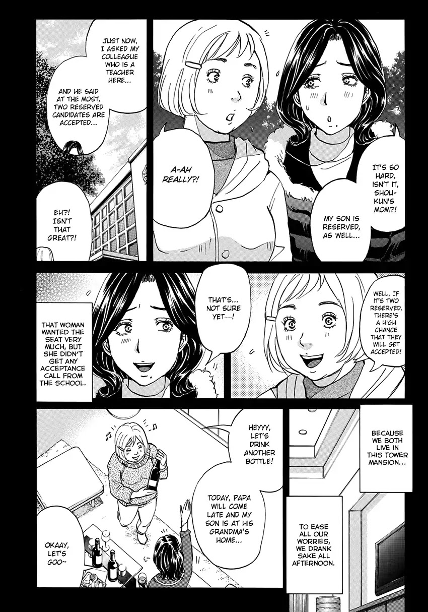 Kindaichi 37-sai no Jikenbo Chapter 25 page 19 - Chapter 25: Tower Mansion Madam Murder Case (File 10)