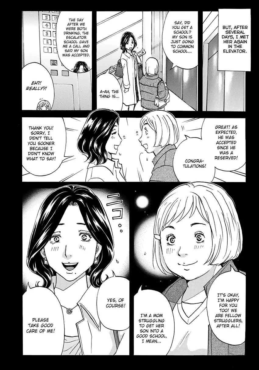 Kindaichi 37-sai no Jikenbo Chapter 25 page 21 - Chapter 25: Tower Mansion Madam Murder Case (File 10)