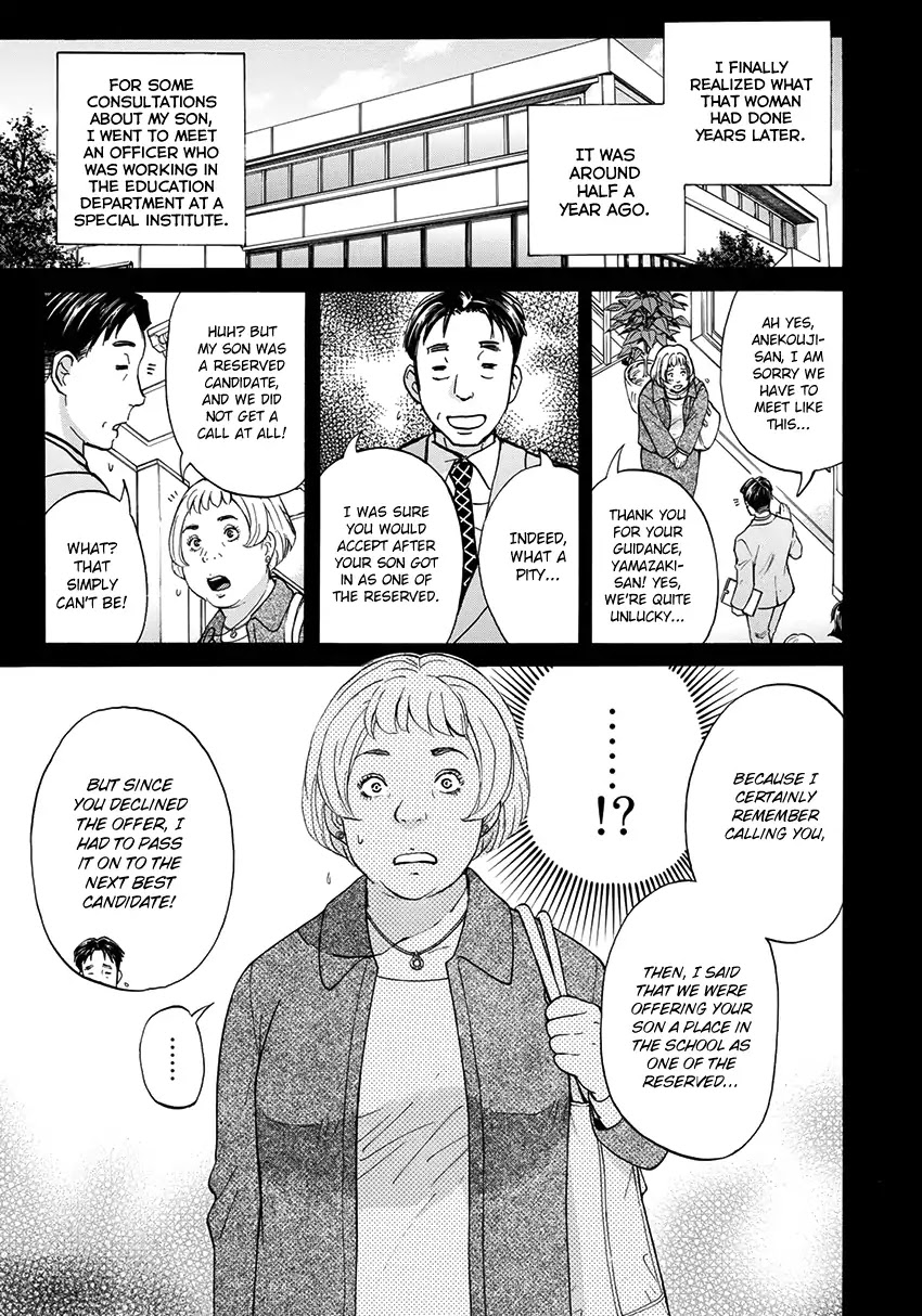 Kindaichi 37-sai no Jikenbo Chapter 25 page 22 - Chapter 25: Tower Mansion Madam Murder Case (File 10)