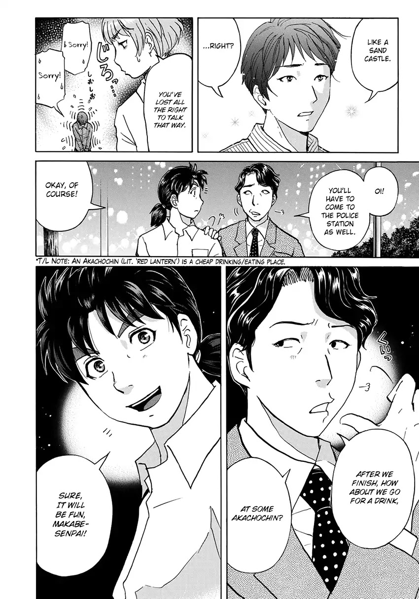 Kindaichi 37-sai no Jikenbo Chapter 25 page 27 - Chapter 25: Tower Mansion Madam Murder Case (File 10)