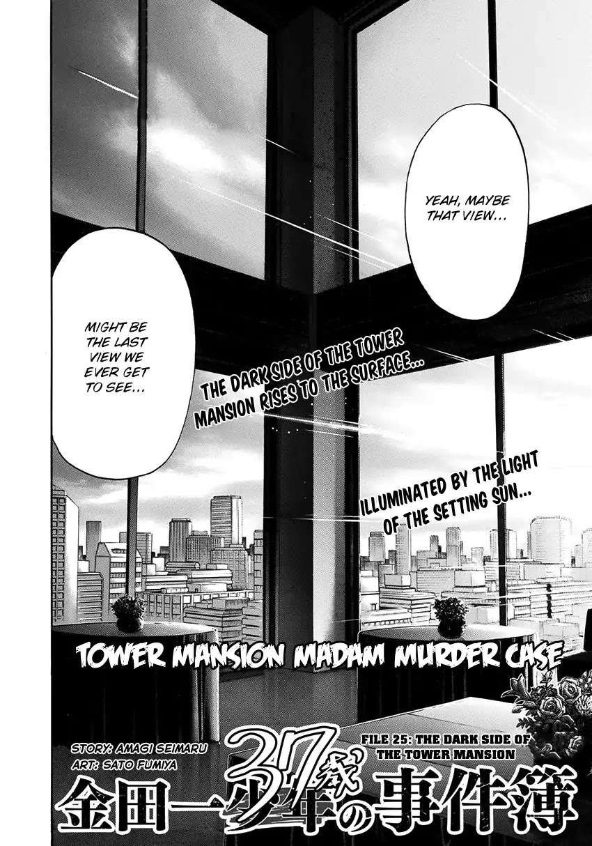 Kindaichi 37-sai no Jikenbo Chapter 25 page 5 - Chapter 25: Tower Mansion Madam Murder Case (File 10)