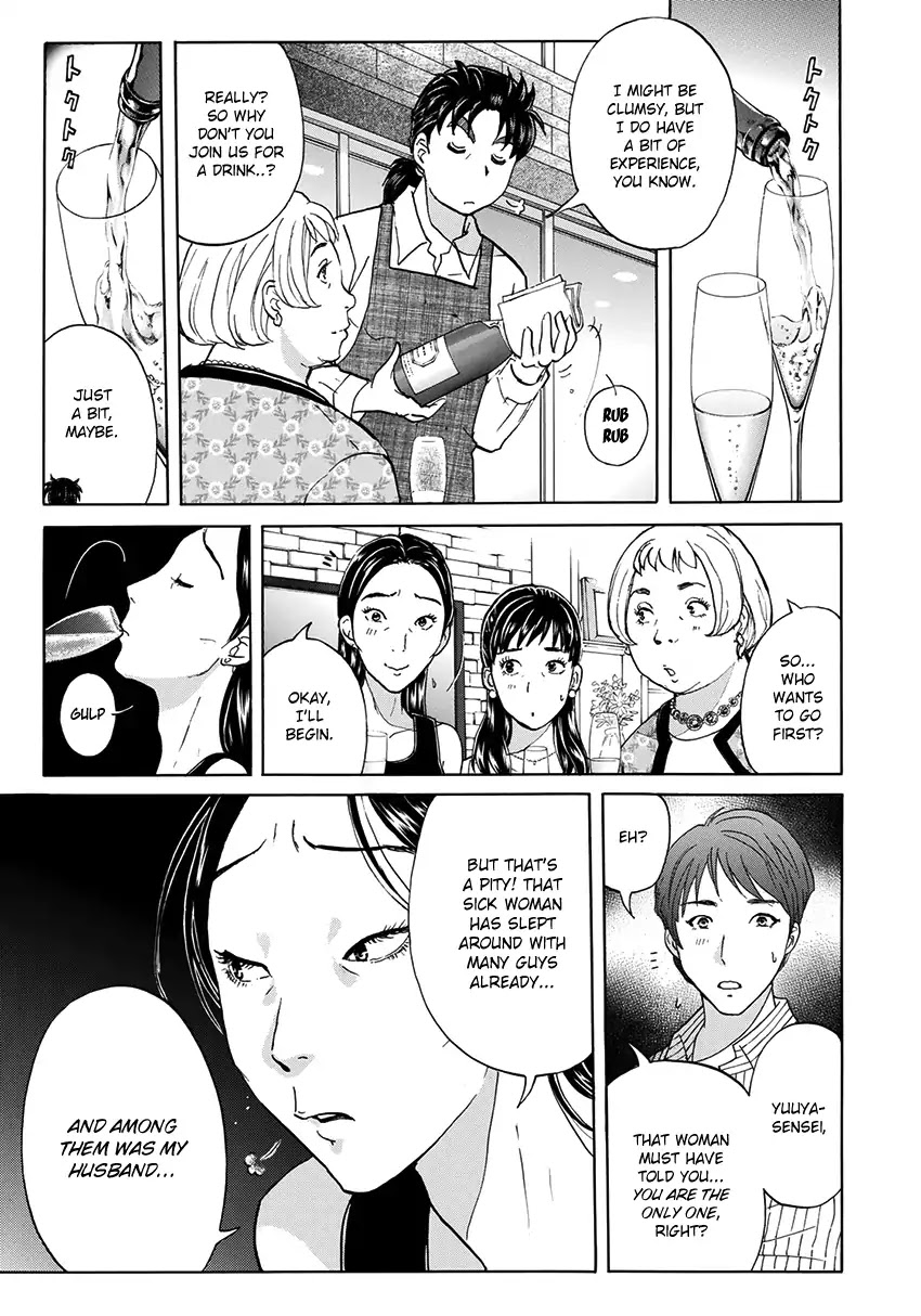 Kindaichi 37-sai no Jikenbo Chapter 25 page 6 - Chapter 25: Tower Mansion Madam Murder Case (File 10)