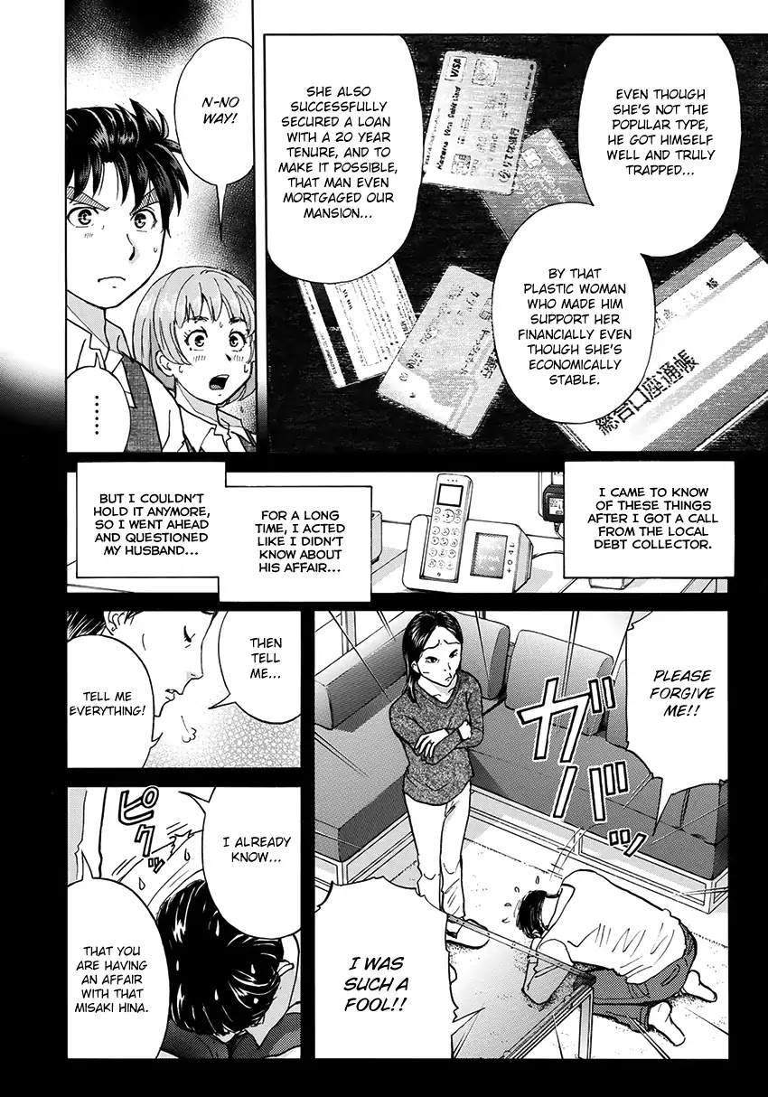Kindaichi 37-sai no Jikenbo Chapter 25 page 7 - Chapter 25: Tower Mansion Madam Murder Case (File 10)