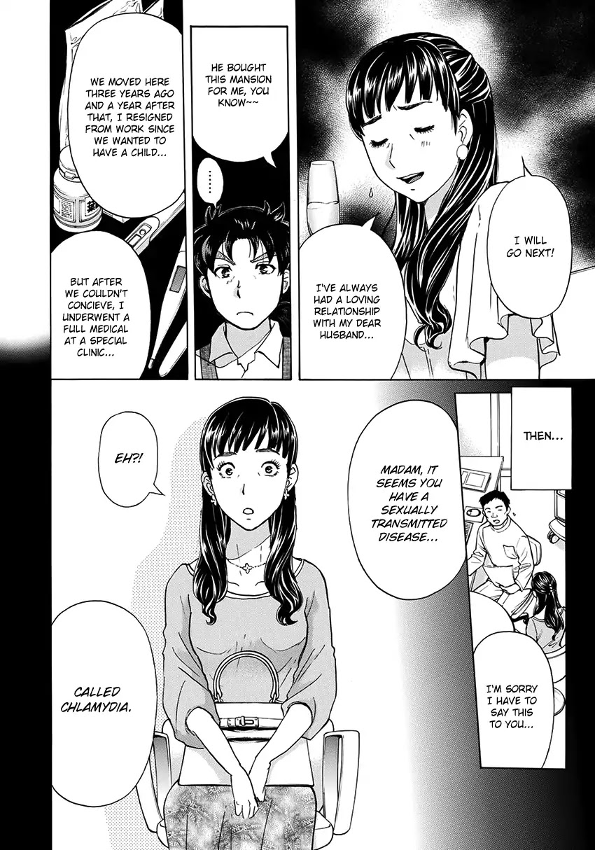 Kindaichi 37-sai no Jikenbo Chapter 25 page 9 - Chapter 25: Tower Mansion Madam Murder Case (File 10)