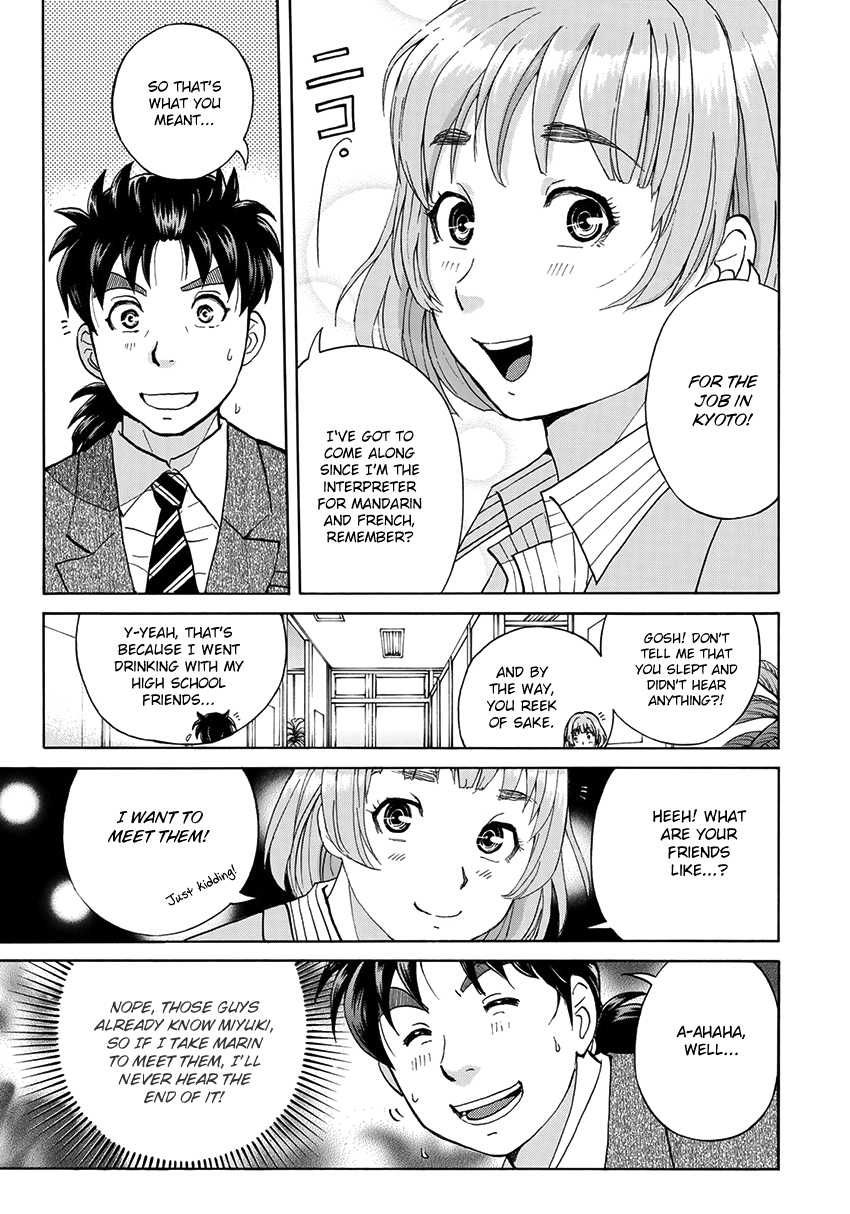 Kindaichi 37-sai no Jikenbo Chapter 26 page 10 - Chapter 26: Kyoto Beauty Florist Murder Case (File 1)