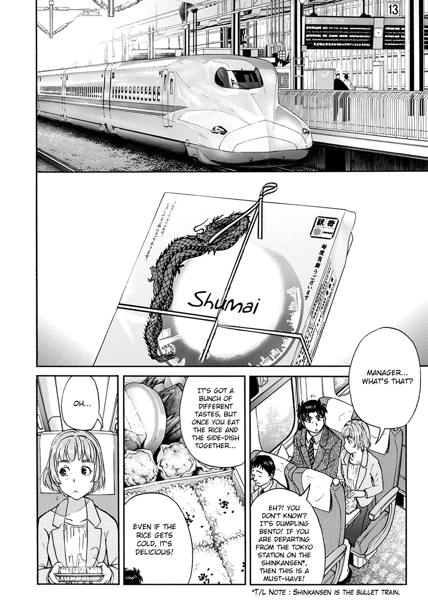 Kindaichi 37-sai no Jikenbo Chapter 26 page 11 - Chapter 26: Kyoto Beauty Florist Murder Case (File 1)