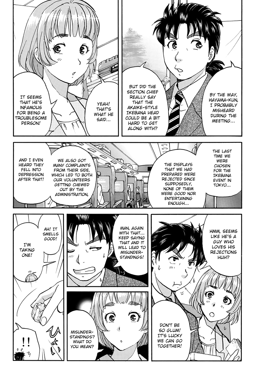 Kindaichi 37-sai no Jikenbo Chapter 26 page 12 - Chapter 26: Kyoto Beauty Florist Murder Case (File 1)