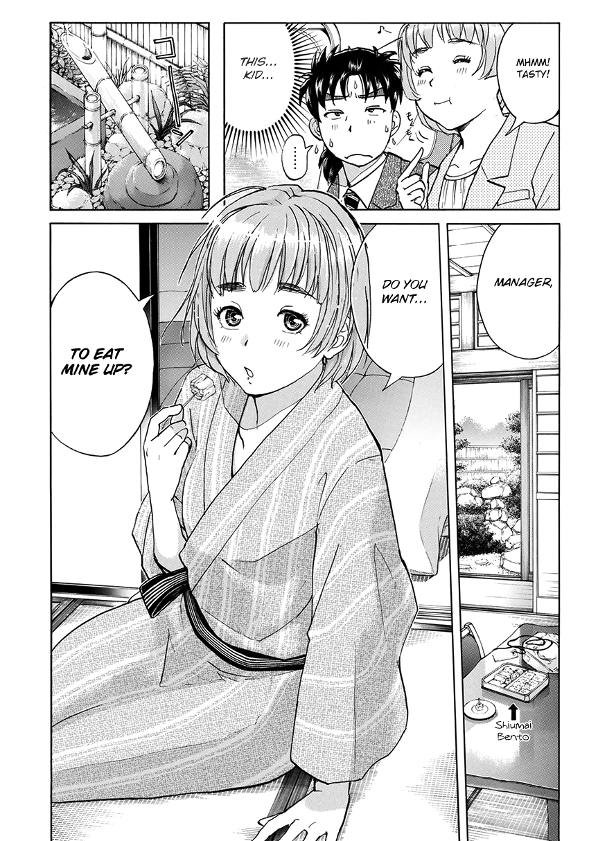 Kindaichi 37-sai no Jikenbo Chapter 26 page 13 - Chapter 26: Kyoto Beauty Florist Murder Case (File 1)