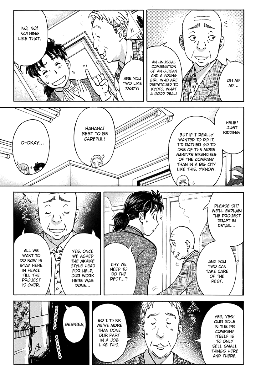 Kindaichi 37-sai no Jikenbo Chapter 26 page 16 - Chapter 26: Kyoto Beauty Florist Murder Case (File 1)