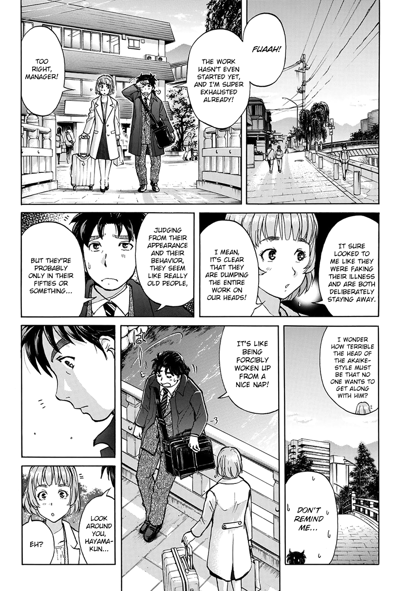 Kindaichi 37-sai no Jikenbo Chapter 26 page 18 - Chapter 26: Kyoto Beauty Florist Murder Case (File 1)