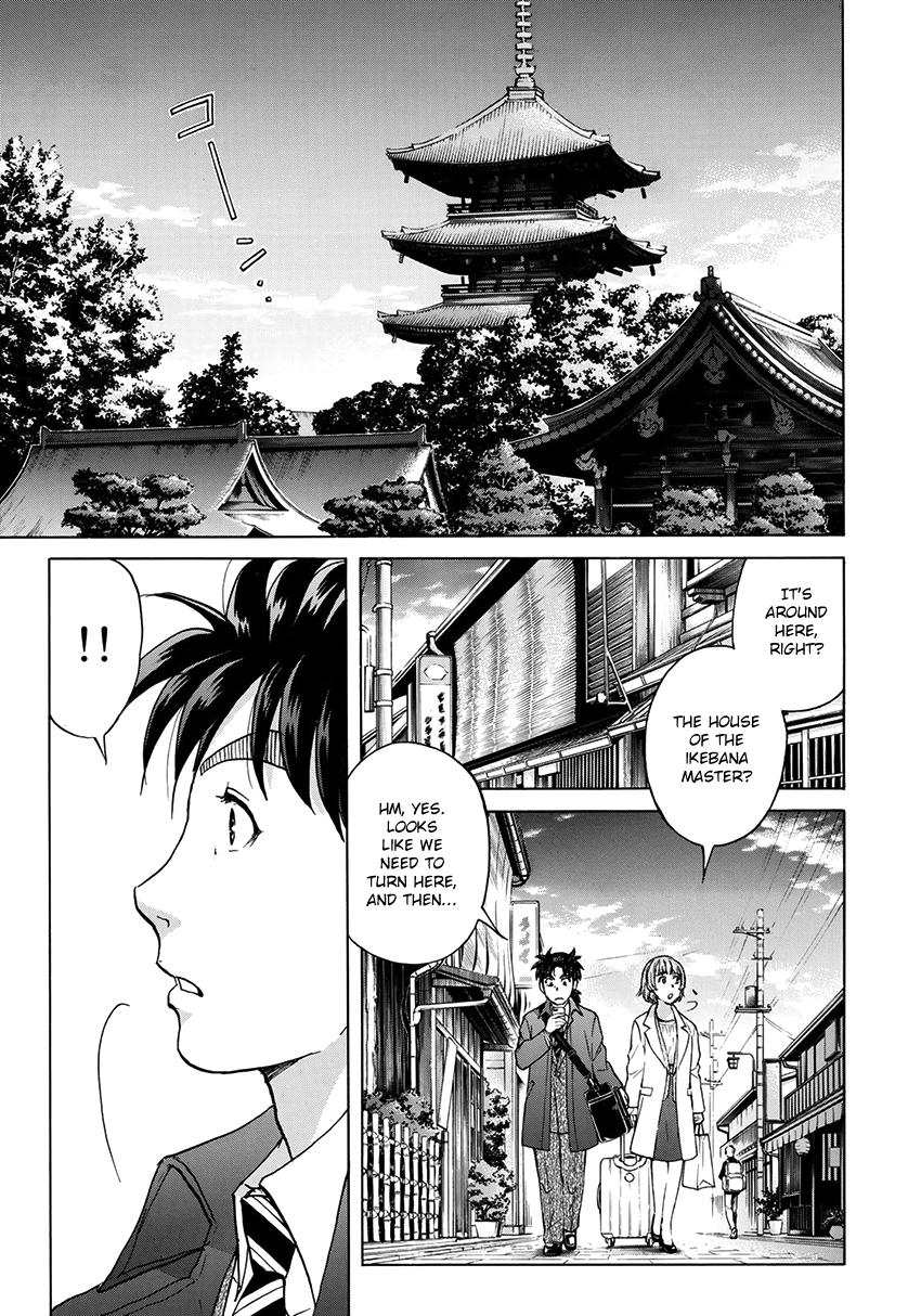 Kindaichi 37-sai no Jikenbo Chapter 26 page 20 - Chapter 26: Kyoto Beauty Florist Murder Case (File 1)