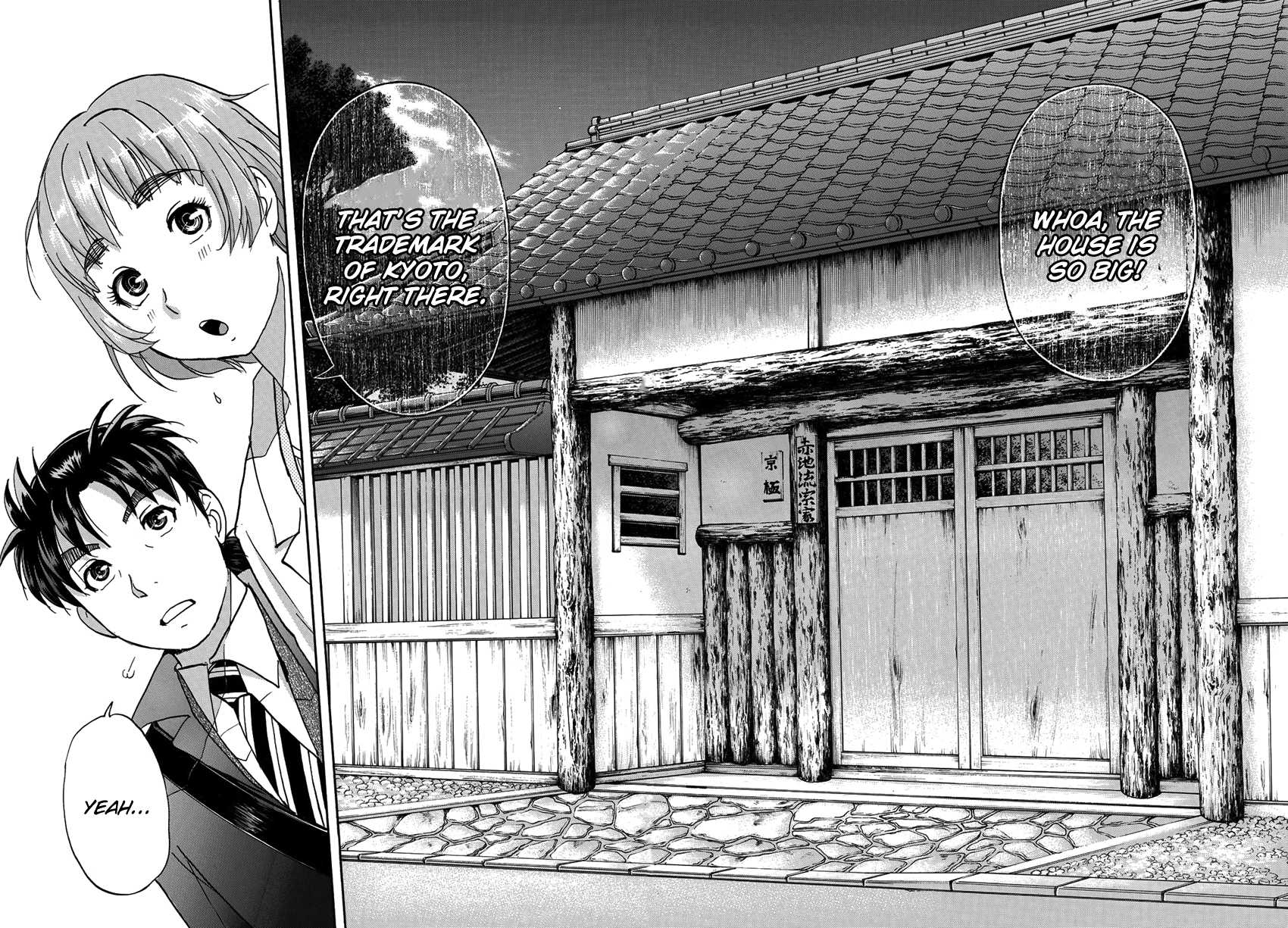 Kindaichi 37-sai no Jikenbo Chapter 26 page 21 - Chapter 26: Kyoto Beauty Florist Murder Case (File 1)