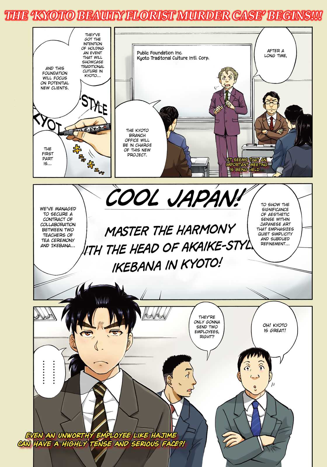 Kindaichi 37-sai no Jikenbo Chapter 26 page 5 - Chapter 26: Kyoto Beauty Florist Murder Case (File 1)