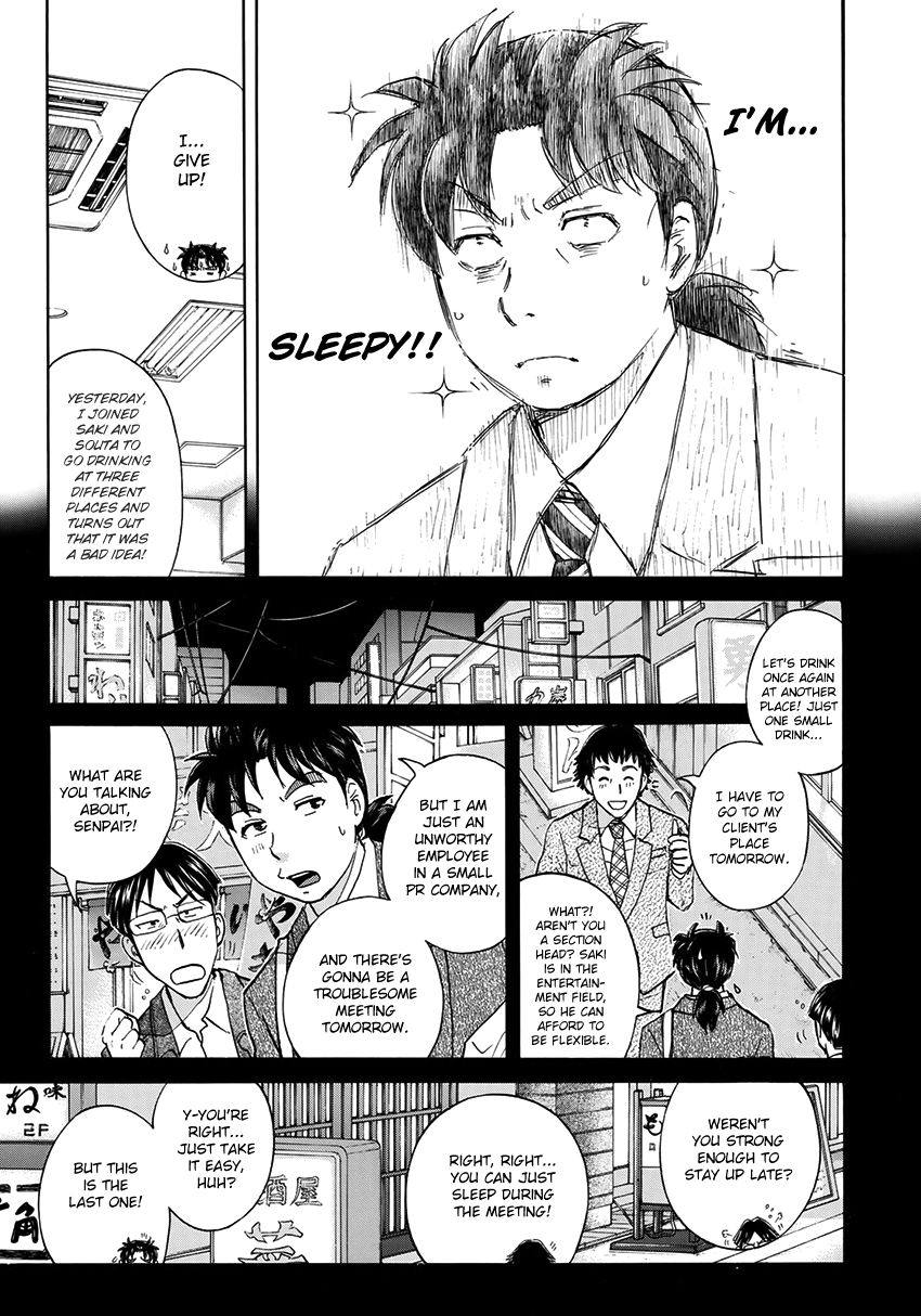 Kindaichi 37-sai no Jikenbo Chapter 26 page 6 - Chapter 26: Kyoto Beauty Florist Murder Case (File 1)