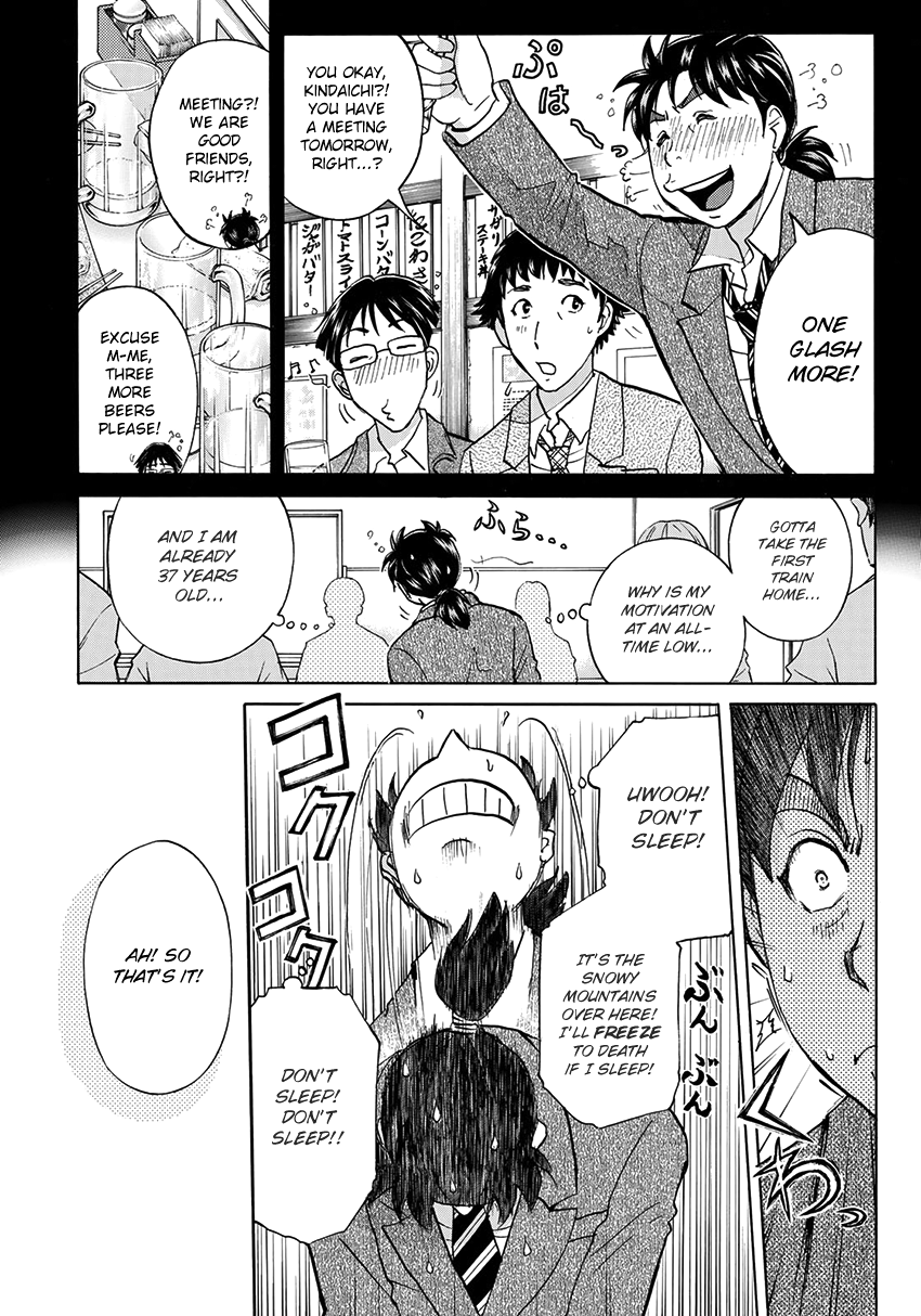 Kindaichi 37-sai no Jikenbo Chapter 26 page 7 - Chapter 26: Kyoto Beauty Florist Murder Case (File 1)