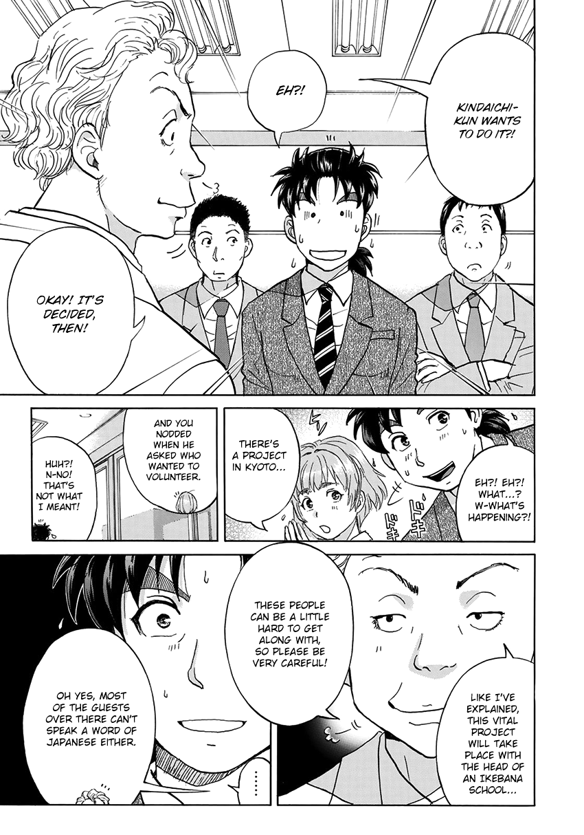 Kindaichi 37-sai no Jikenbo Chapter 26 page 8 - Chapter 26: Kyoto Beauty Florist Murder Case (File 1)