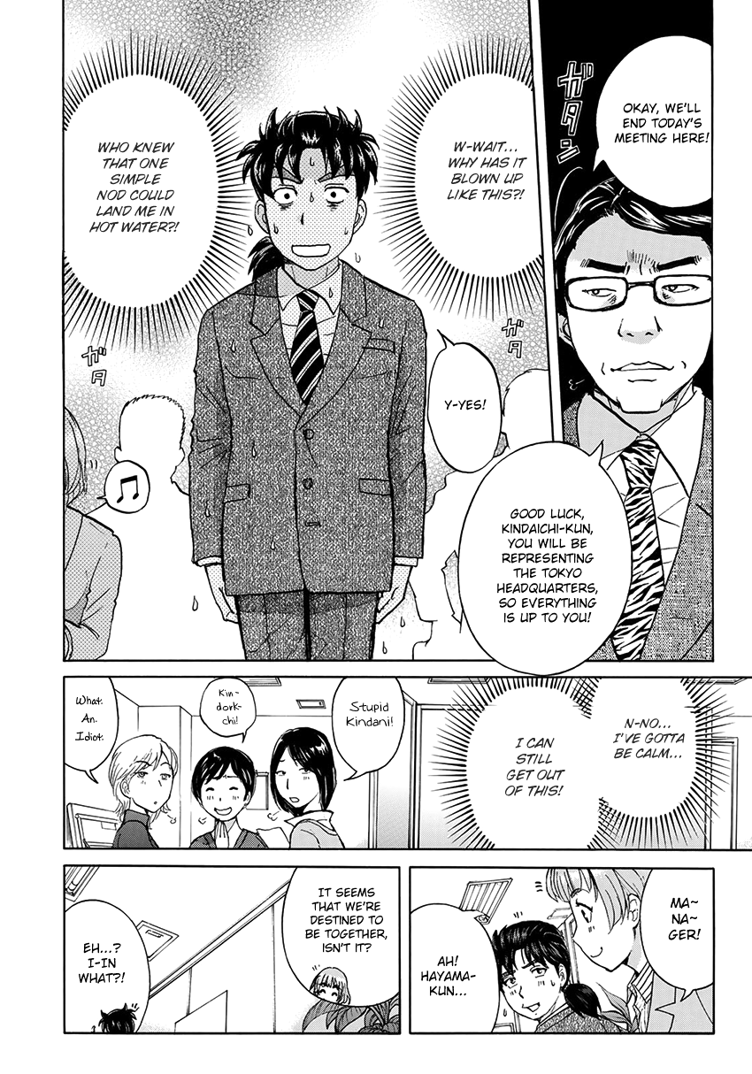 Kindaichi 37-sai no Jikenbo Chapter 26 page 9 - Chapter 26: Kyoto Beauty Florist Murder Case (File 1)
