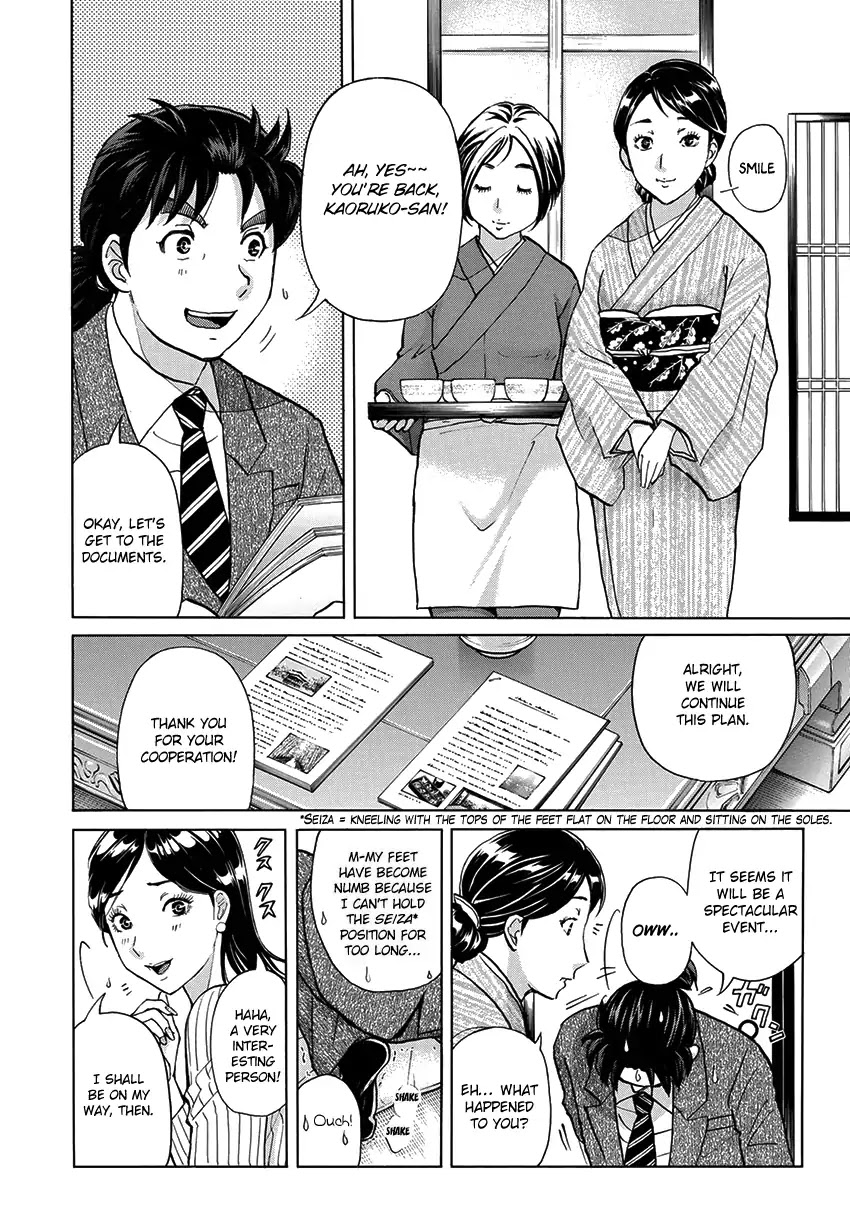 Kindaichi 37-sai no Jikenbo Chapter 27 page 13 - Chapter 27: Kyoto Beauty Florist Murder Case (File 2)