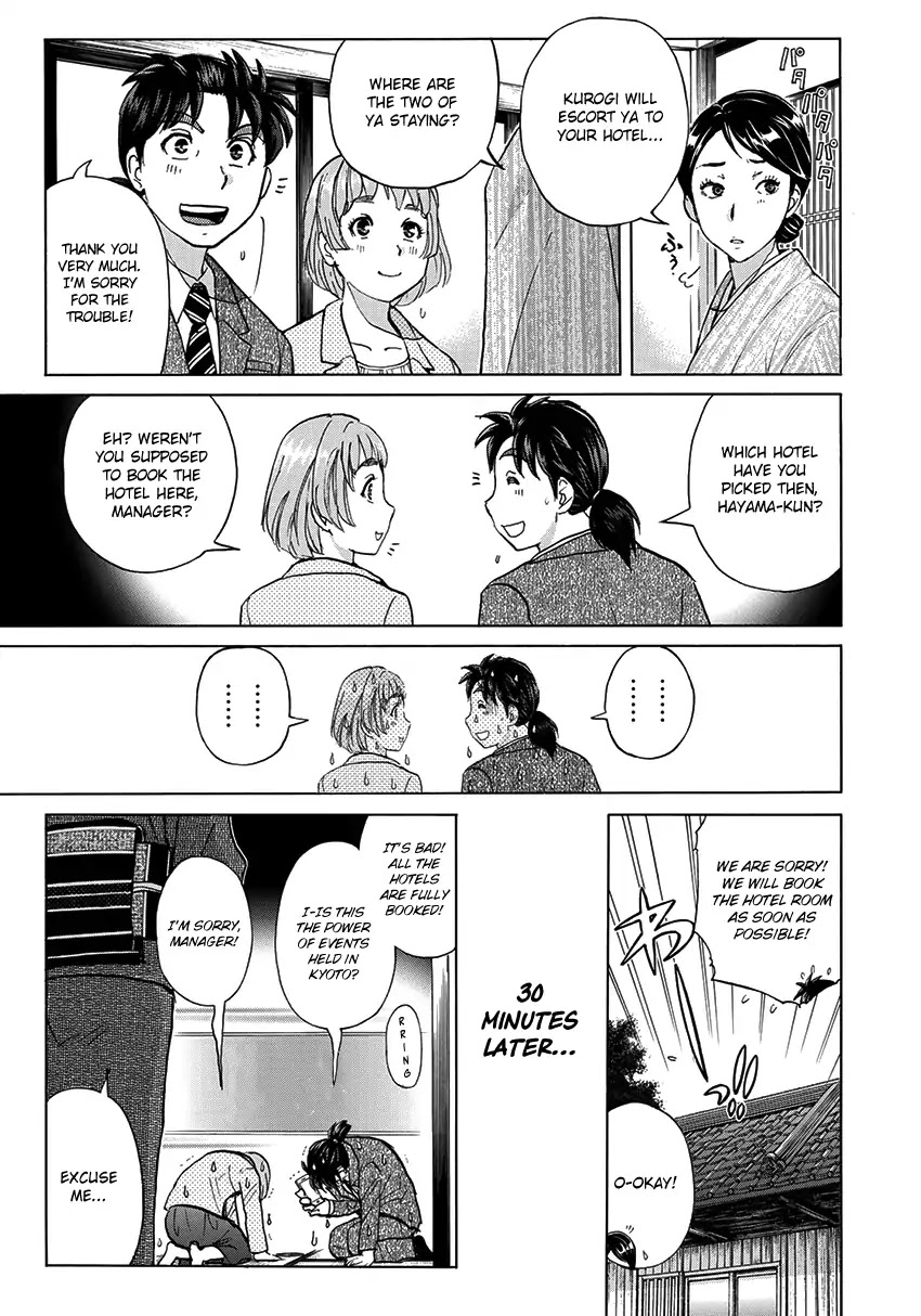 Kindaichi 37-sai no Jikenbo Chapter 27 page 14 - Chapter 27: Kyoto Beauty Florist Murder Case (File 2)
