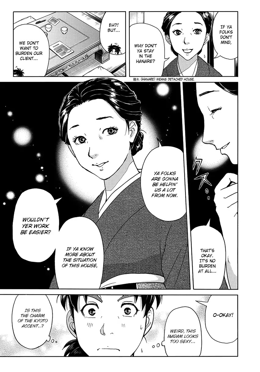 Kindaichi 37-sai no Jikenbo Chapter 27 page 16 - Chapter 27: Kyoto Beauty Florist Murder Case (File 2)