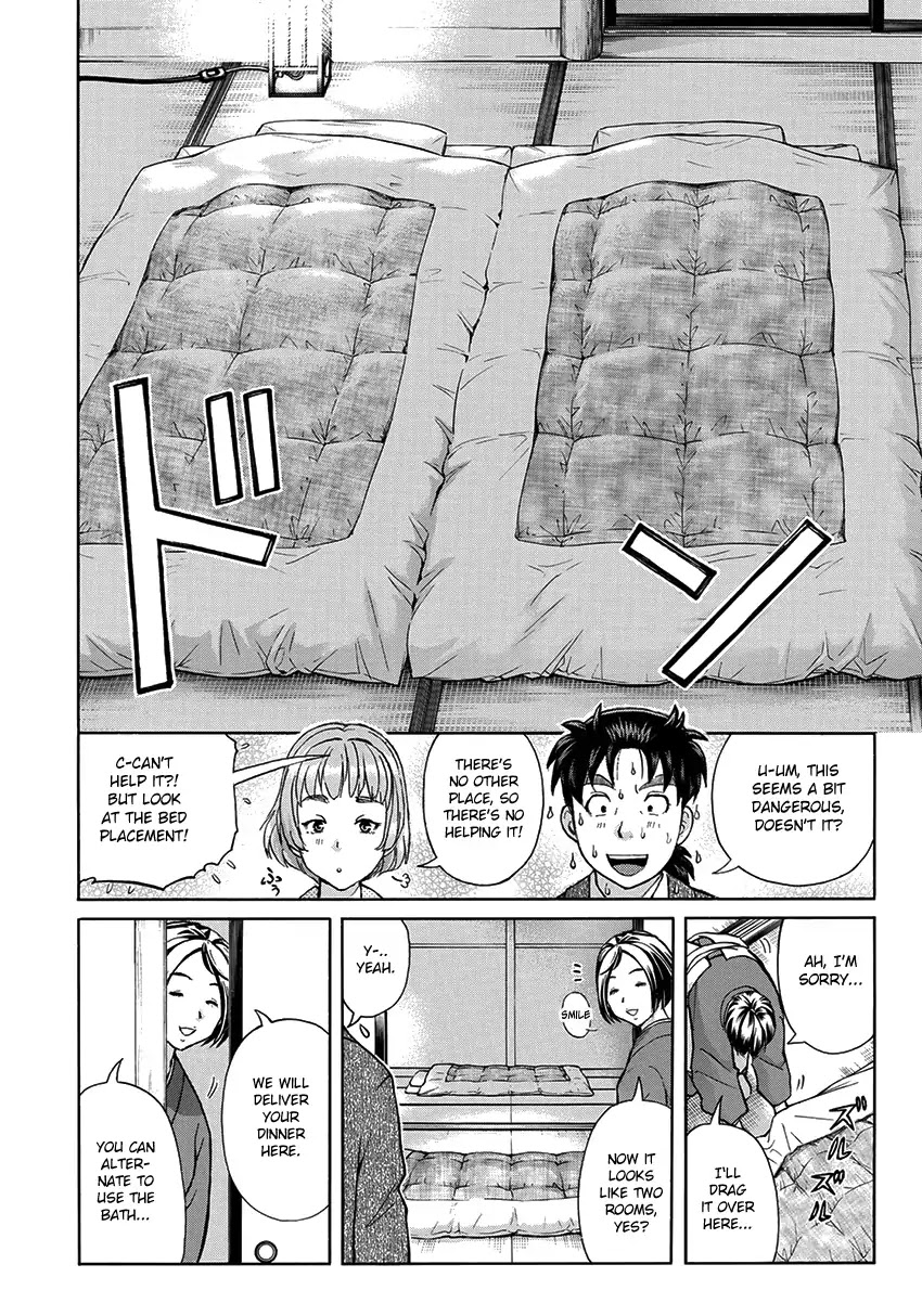 Kindaichi 37-sai no Jikenbo Chapter 27 page 19 - Chapter 27: Kyoto Beauty Florist Murder Case (File 2)